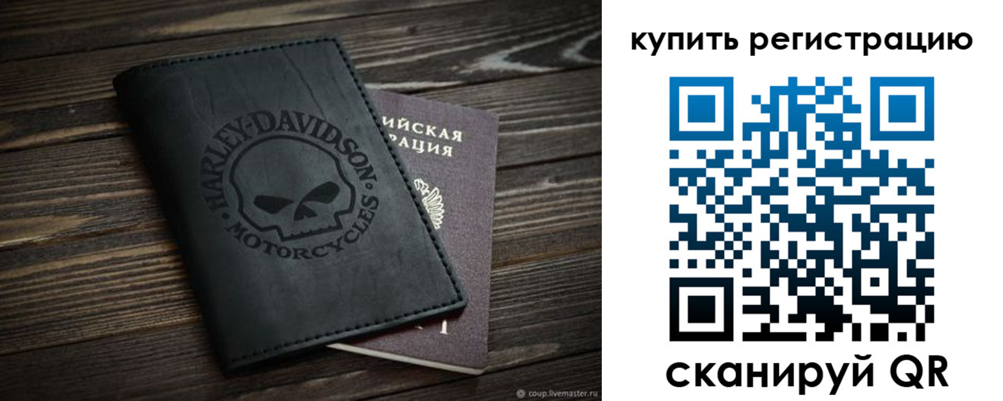 найти адрес прописки в Чечне
